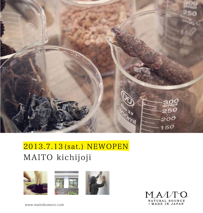 MAITO 吉祥寺店 オープンのお知らせ