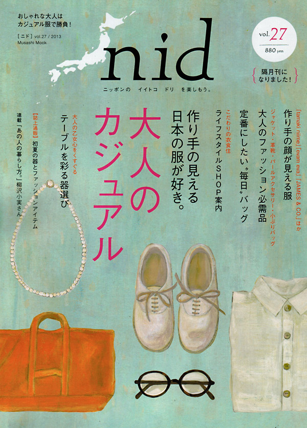 nid vol.27