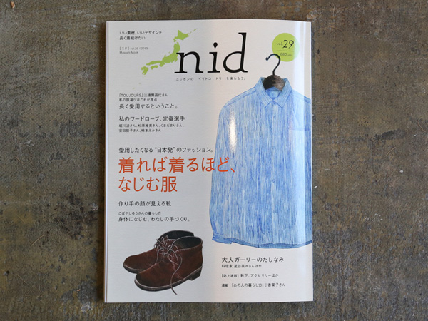 nid (ニド) vol.29