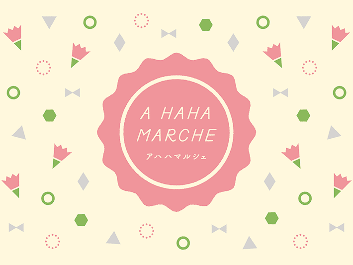 新宿伊勢丹 「A HAHA MARCHE」5/2（水）～ 5/8（火）