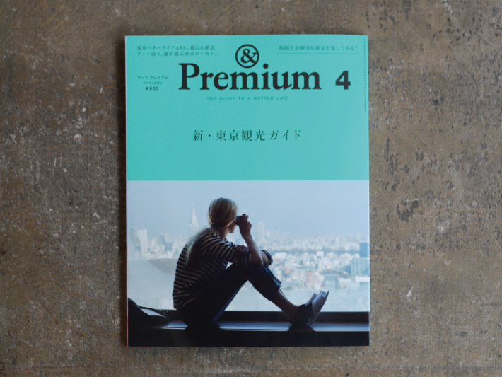 &premium 4