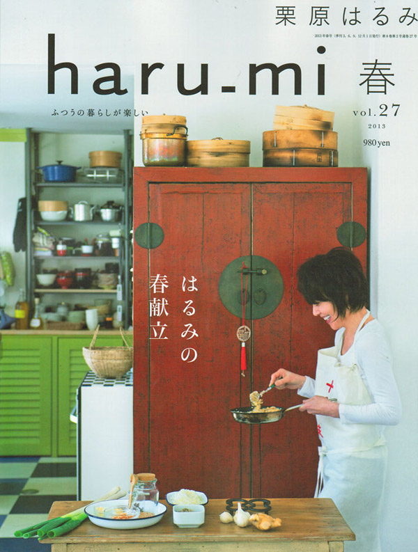 haru_mi 3月号