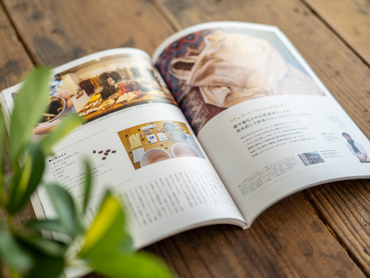 珈琲時間 2021 5月号