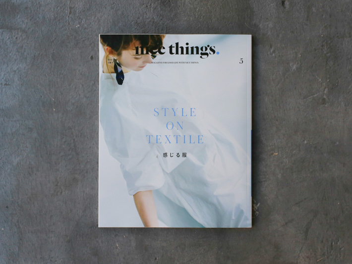 nice things. 5月号