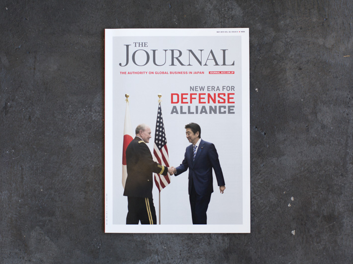 THE JOURNAL Vol.52