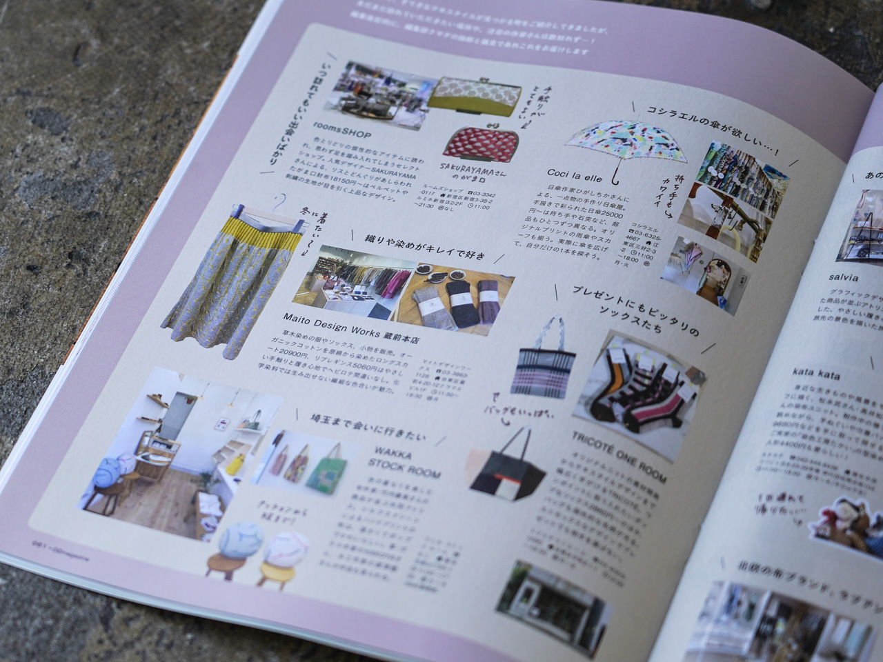 OZマガジン2021年11月号