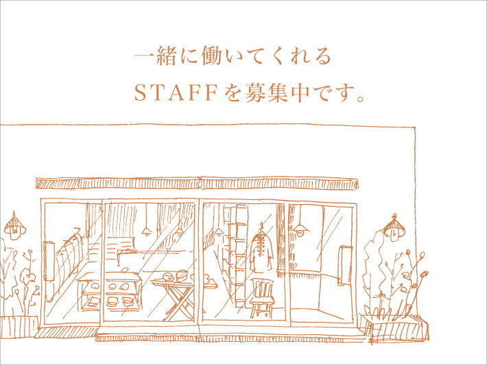Recruit | スタッフ募集のお知らせ。