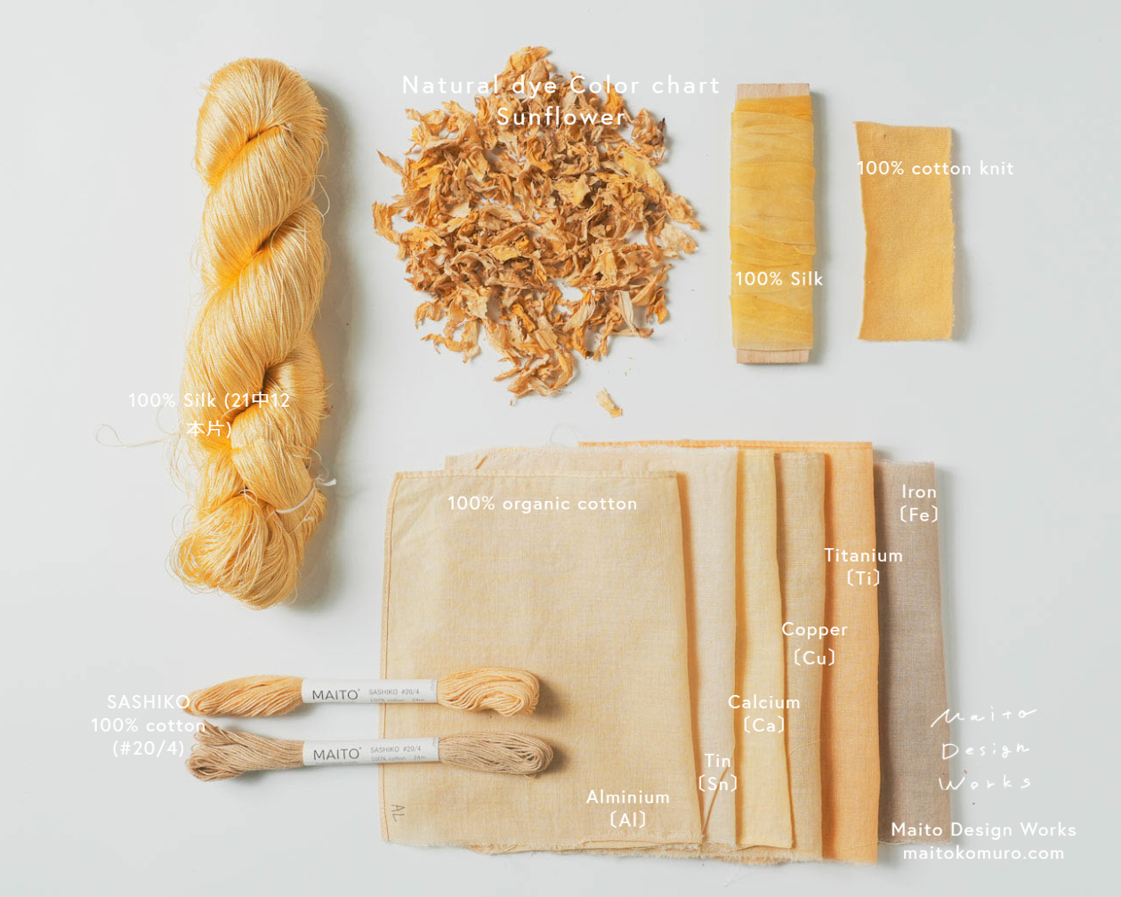 naturaldye colorchartヒマワリ染　sunflowerdye